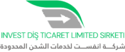 شركة انفست لخدمات الشحن المحدودة